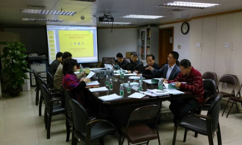 地信系統(tǒng)建設(shè)